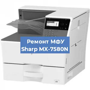 Замена ролика захвата на МФУ Sharp MX-7580N в Нижнем Новгороде